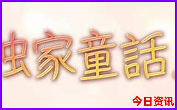 神农架玩什么好玩的